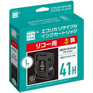 エコリカ リサイクルインクカートリッジ[リコーー:GC41HK互換] ECI-RC41HB 1個