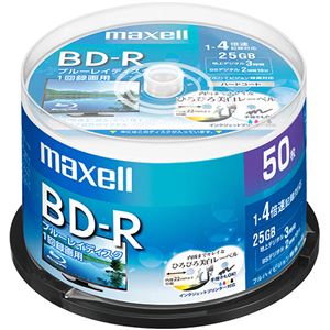 マクセル 録画用BD-R 130分1-4倍速 ホワイトワイドプリンタブル スピンドルケース BRV25WPE.50SP 1パック(50枚)