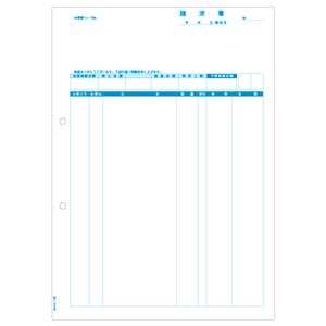 ヒサゴ 請求書(品名別) A4タテGB1160 1箱(500枚)