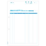 ヒサゴ 請求書(品名別) A4タテGB1160 1箱(500枚)