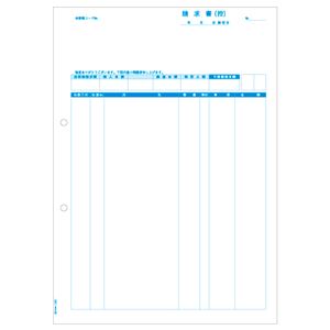 ヒサゴ 請求書(控)(品名別) A4タテGB1161 1箱(500枚)