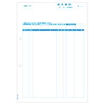 ヒサゴ 請求書(控)(品名別) A4タテGB1161 1箱(500枚)