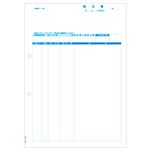 ヒサゴ 請求書(伝票別) A4タテGB1162 1箱(500枚)