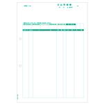 ヒサゴ 支払明細書 A4タテGB1184 1箱(500枚)