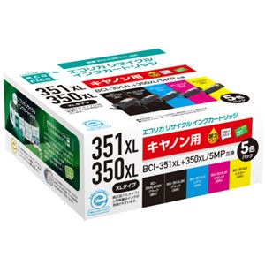 エコリカ リサイクルインクカートリッジ[キヤノン:BCI-351XL+350XL/5MP互換] ECI-C351XL-5P 1箱(5個:各色1個)