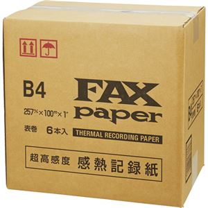 感熱FAXロール紙 B4幅257mm×長さ100m 芯内径1インチ 表発色 ON-5711 1箱(6本)