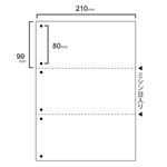 TANOSEE スマイル用LBP用紙A4汎用白紙 3分割 6穴 1セット(1000枚:500枚×2箱)