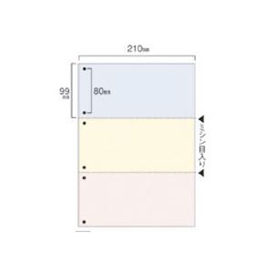 TANOSEE スマイル用LBP用紙A4汎用カラー 3分割 6穴 1セット(1000枚:500枚×2箱)