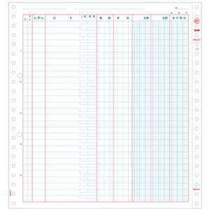 ヒサゴ 補助簿 単式10_3/10×11インチ GB601 1箱(500枚)