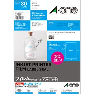 エーワン ラベルシール[インクジェット]水に強いタイプ 光沢フィルム・ホワイト A4 ノーカット 29280 1冊(30シート)