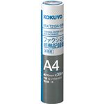 コクヨ ファクシミリ感熱記録紙210mm×30m 芯内径0.5インチ FAX-T210A-30N 1セット(12本)