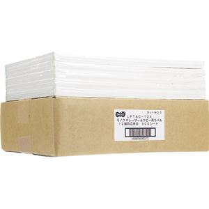 TANOSEE 各種プリンタ対応ラベルスタンダードタイプ A4 10面 86.4×50.8mm 四辺余白付1セット(500シート:100シート×5冊)