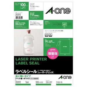 エーワン レーザープリンタラベル水に強いタイプ マット紙・ホワイト A4 ノーカット 28392 1冊(100シート)