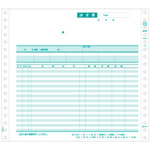 ヒサゴ 請求書 10×9インチ 2PGB134 1箱(200組)