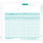 ヒサゴ 請求書 10×9インチ 2PGB134 1箱(200組)