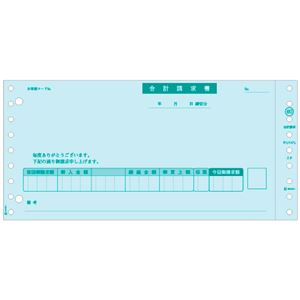 ヒサゴ 合計請求書9_1/2×4_1/2インチ 2P GB483 1箱(400組)