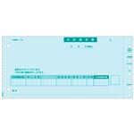 ヒサゴ 合計請求書9_1/2×4_1/2インチ 2P GB483 1箱(400組)