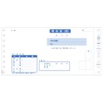 ヒサゴ 領収書9_1/2×4_1/2インチ 2P GB128 1箱(400組)