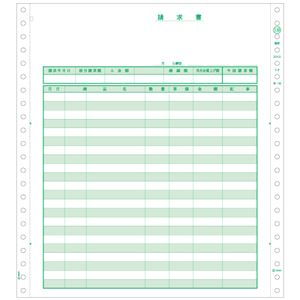 ヒサゴ 請求書 10×11インチ 2PGB139 1箱(250組)