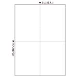 TANOSEEマルチプリンタ帳票(スーパーエコノミー) A4 白紙 4面 1セット(2500枚:100枚×25冊)