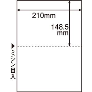 TANOSEE ミシン目入り用紙(白紙・A4) 2分割・穴なし 1セット(2500枚:100枚×25冊)
