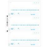 ヒサゴ 売上伝票 A4タテ 3面GB1233 1箱(500枚)