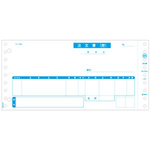 ヒサゴ 注文書 (受領・現品・納品付)9_1/2×4_1/2インチ 4P GB890 1箱(200組)