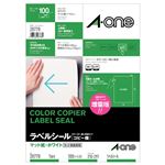 エーワン コピー機ラベルマット紙・ホワイト A4 ノーカット 28778 1冊(100シート)