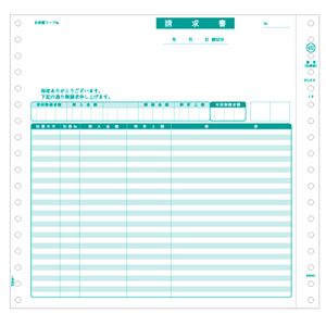 ヒサゴ 請求書(伝票別)9.5×9インチ 2P BP0305 1箱(500組)