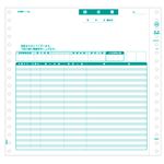ヒサゴ 請求書(伝票別)9.5×9インチ 2P BP0305 1箱(500組)