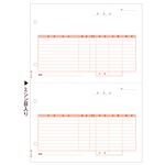 ヒサゴ 仕切書 A4タテ 2面GB1182 1箱(500枚)