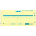 ヒサゴ 納品書(受領付)10×4_1/2インチ 3P GB65 1セット(250組)
