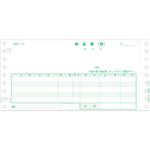 TANOSEE 納品書(連続伝票)9.5×4.5インチ 3枚複写 1セット(1000組:500組×2箱)
