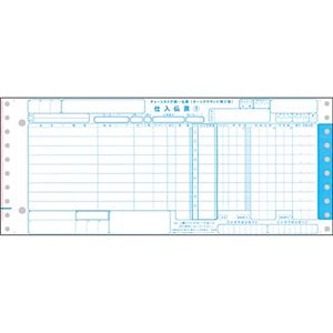 TANOSEE チェーンストア統一伝票ターンアラウンド2型 12×5インチ 5枚複写 1箱(1000組)