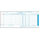 TANOSEE チェーンストア統一伝票ターンアラウンド2型 12×5インチ 5枚複写 1箱(1000組)