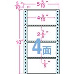 東洋印刷 ナナフォーム連続ラベル(剥離紙ブルー) 5・5/10×10インチ 4面 114×59mm 横3本ミシン入 NX05EB1箱(1000折:500折×2冊)