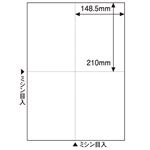 TANOSEEマルチプリンタ帳票(FSC森林認証紙) A3 白紙 4面 1箱(500枚)
