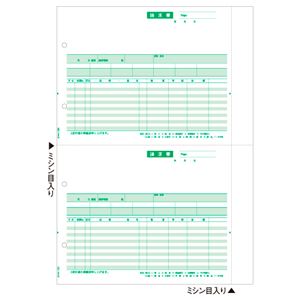ヒサゴ 請求明細書 B4タテ 2面GB1219 1箱(500枚)