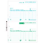 ヒサゴ 納品書 (単票) A4タテ 2面GB1106 1箱(500枚)