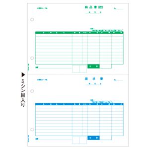 ヒサゴ 納品書(控+請) A4タテ 2面GB1168 1箱(500枚)