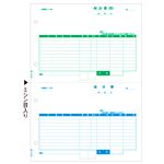 ヒサゴ 納品書(控+請) A4タテ 2面GB1168 1箱(500枚)