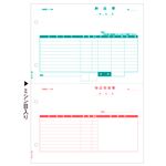ヒサゴ 納品書(納+受) A4タテ 2面GB1169 1箱(500枚)