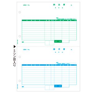 ヒサゴ 納品書/請求書 A4タテ 2面GB2109 1箱(500枚)