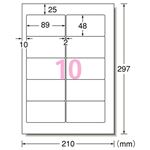 エーワン スーパーエコノミーシリーズプリンタ用ラベル A4 10面 89×48mm L10BM500 1箱(500シート)
