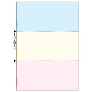 TANOSEEマルチプリンタ帳票(FSC森林認証紙) A4カラー 3面 1セット(1000枚:500枚×2箱)