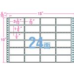 東洋印刷 ナナフォーム連続ラベル(剥離紙ブルー) 15×10インチ 24面 84×38mm 横2本、縦5本ミシン入 NC15JB1箱(500折)