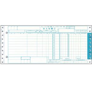 トッパンフォームズチェーンストア統一伝票 仕入 ターンアラウンド2型(9行) 5P・連帳 12×5インチ C-BA251箱(1000組)