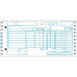 トッパンフォームズチェーンストア統一伝票 仕入 タイプ用1型(伝票No.有) 5P・連帳 11×5インチ C-BP351箱(1000組)