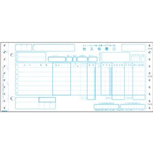 トッパンフォームズチェーンストア統一伝票 仕入 タイプ用1型(伝票No.無) 5P・連帳 11×5インチ C-BP451箱(1000組)