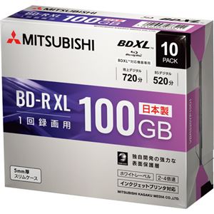 三菱ケミカルメディア 録画用BD-RXL 520分 2-4倍速 ホワイトワイドプリンタブル 5mmスリムケース VBR520YP10D11パック(10枚)